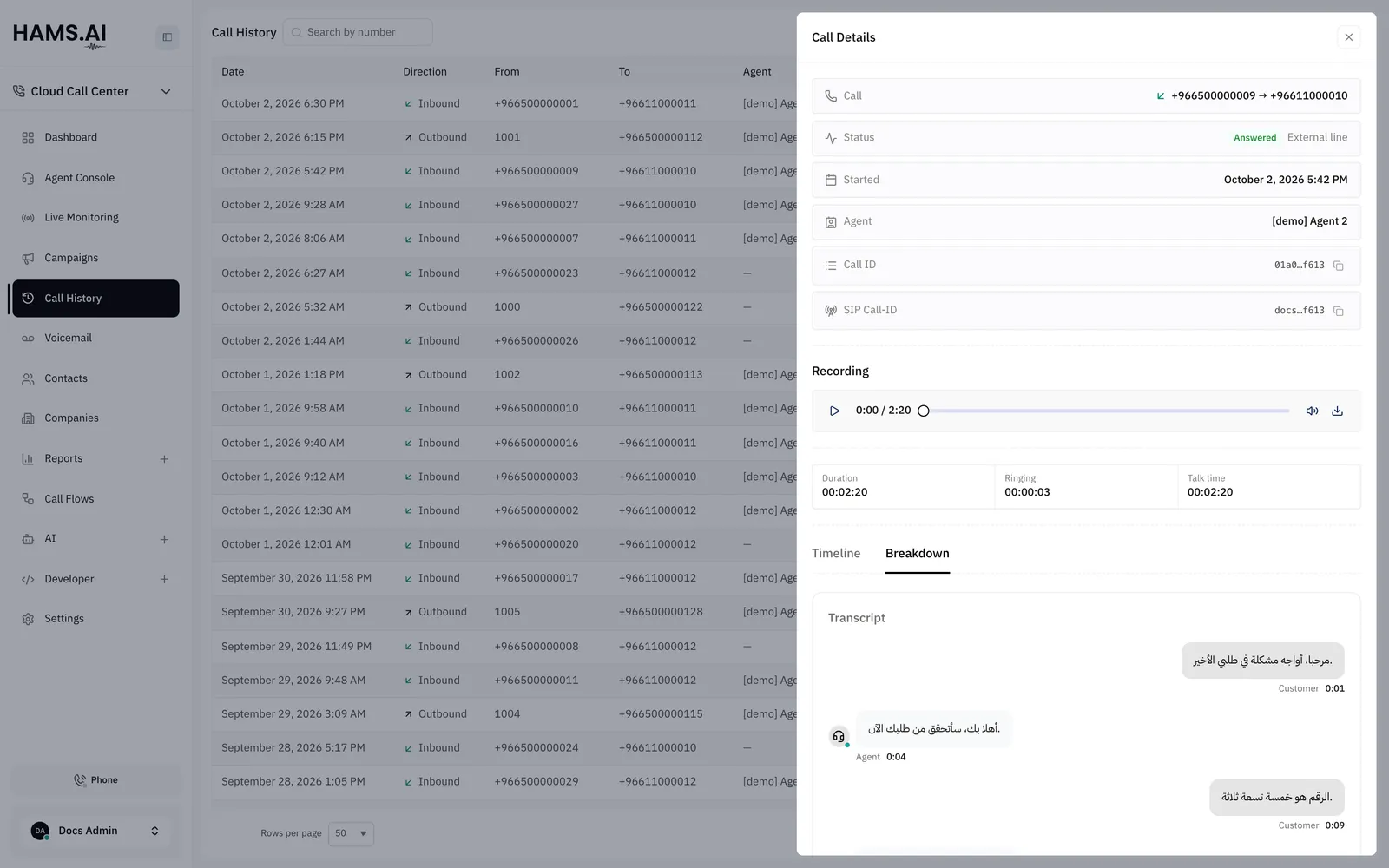 The Breakdown tab of the call details drawer with the transcript of a recorded call.